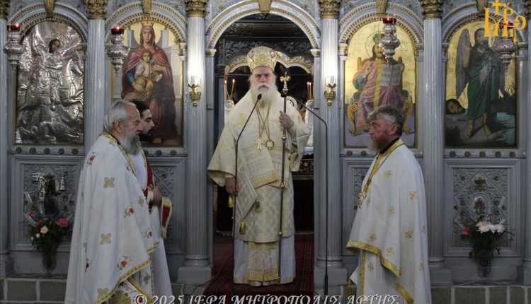 Μητροπολίτης-Άρτης:-«Με-τον-Θεό,-τα-όρια-γίνονται-αρχή»