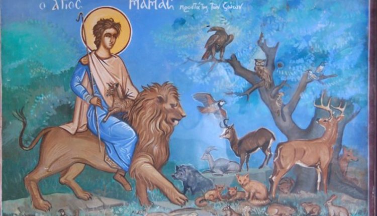 2-Σεπτεμβρίου:-Εορτάζει-ο-Άγιος-Μάμας