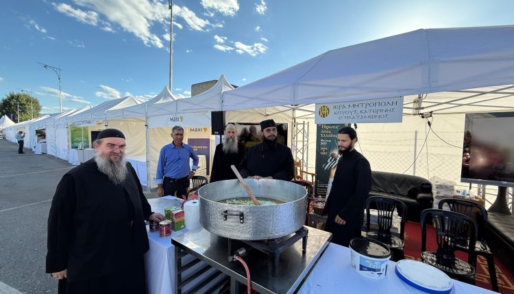 Με-επιτυχία-η-συμμετοχή-της-Ιερά-Μητροπόλεως-Κίτρους,-Κατερίνης-και-Πλαταμώνος-στο-1ο-Εμπορικό-Φεστιβάλ-Κατερίνης