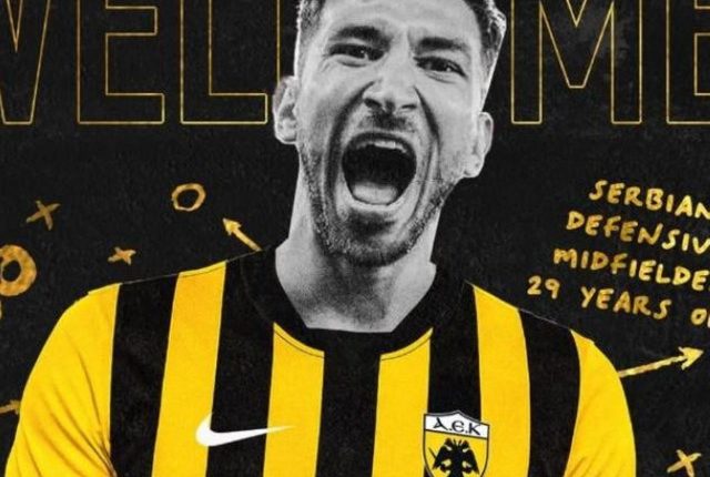 Στην-ΑΕΚ-και-επίσημα-ο-Μάρκο-Γκρούγιτς