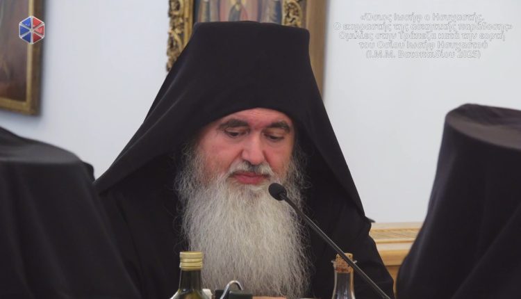 Ομιλίες-στην-Τράπεζα-της-ΙΜΜ.-Βατοπαιδίου-κατά-την-εορτή-του-Αγίου-Ιωσήφ-του-Ησυχαστή-(ΒΙΝΤΕΟ)