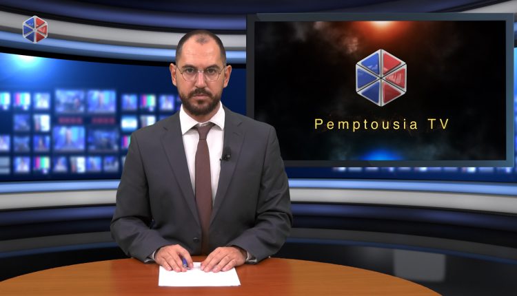 Παρακολουθήστε-το-δελτίο-ειδήσεων