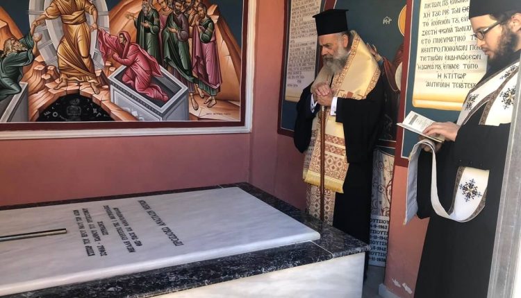 Ιερό-Τρισάγιο-στην-ευεργέτιδά-της-Μητροπόλεως-Θεσσαλιώτιδος