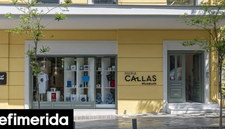 Στο-mουσείο-Κάλλας-στην-Μητροπόλεως:-Προβολές,-workshop,-ξεναγήσεις-Οικογενειακά-προγράμματα