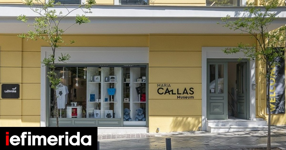 Στο-mουσείο-Κάλλας-στην-Μητροπόλεως:-Προβολές,-workshop,-ξεναγήσεις-Οικογενειακά-προγράμματα