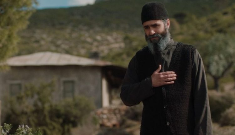 Ο-«Άγιος-Παΐσιος»-στη-μεγάλη-οθόνη-για-φιλανθρωπικό-σκοπό