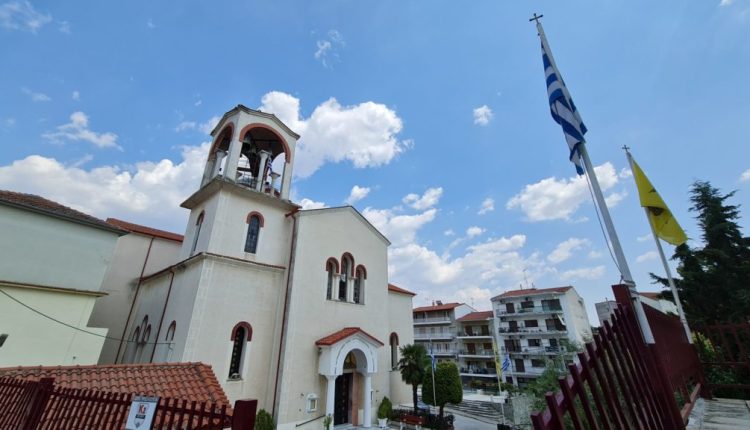 Η-Ιερά-Μητρόπολη-Κιλκισίου-προσφέρει-δωροεπιταγές-σε-απόρους-μαθητές