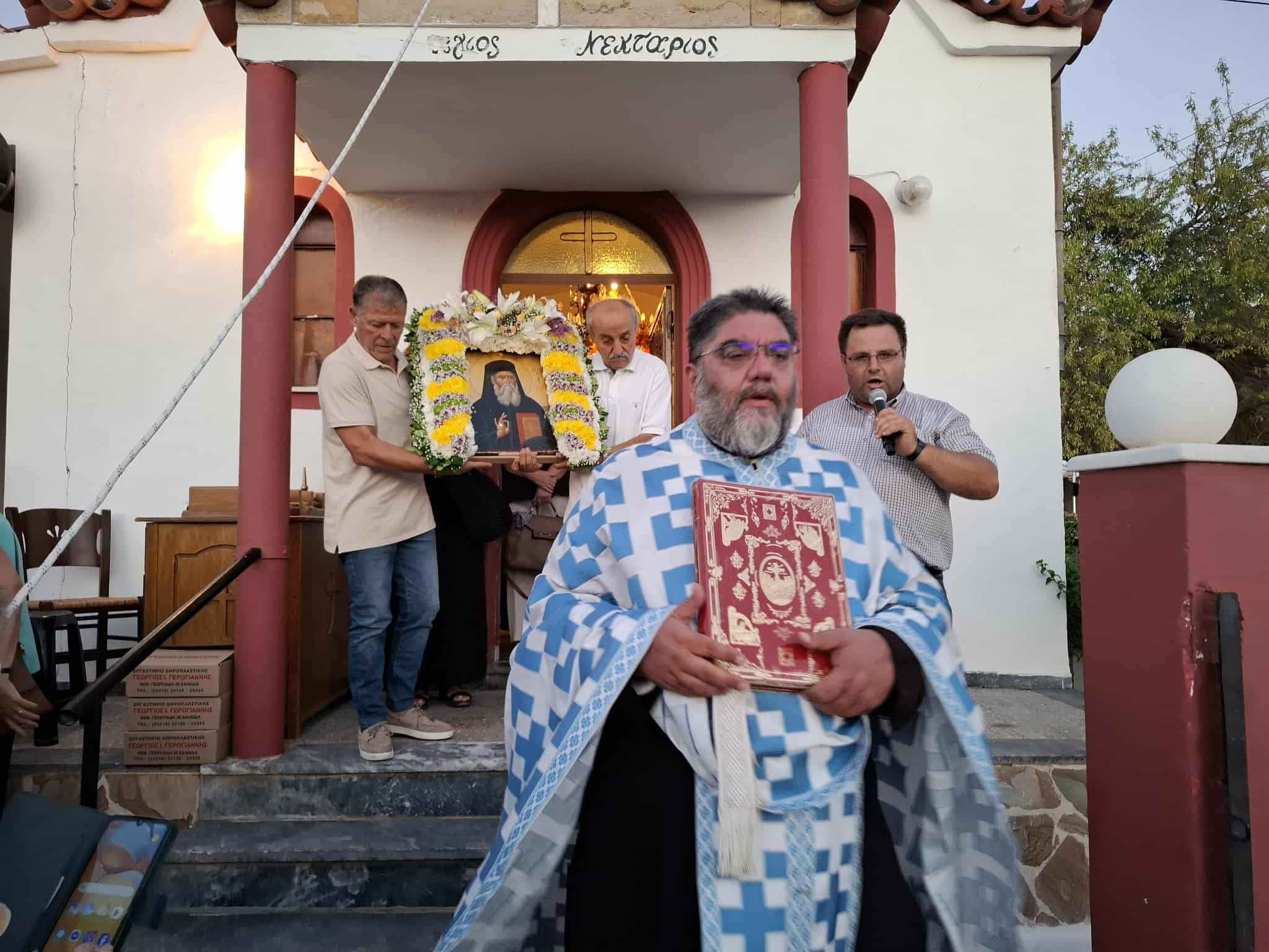 Πανηγυρικός-Εσπερινός-Ανακομιδής-Ιερών-Λειψάνων-του-Αγίου-Νεκταρίου-στην-Αμάρυνθο