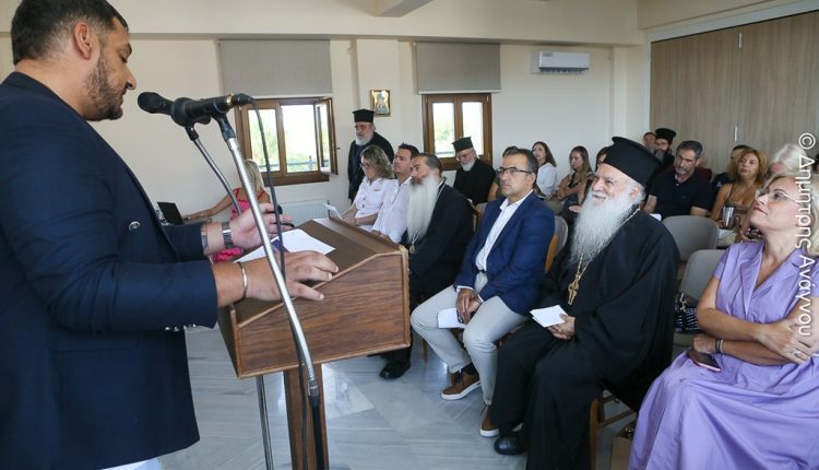 «Ψυχοεκπαίδευση-για-την-Άνοια»:-Ημερίδα-από-την-«Αποστολή»-και-την-Ιερά-Μητρόπολη-Φθιώτιδος