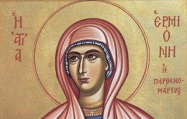 Εορτολόγιο:-Ποιος-γιορτάζει-σήμερα-4-Σεπτεμβρίου