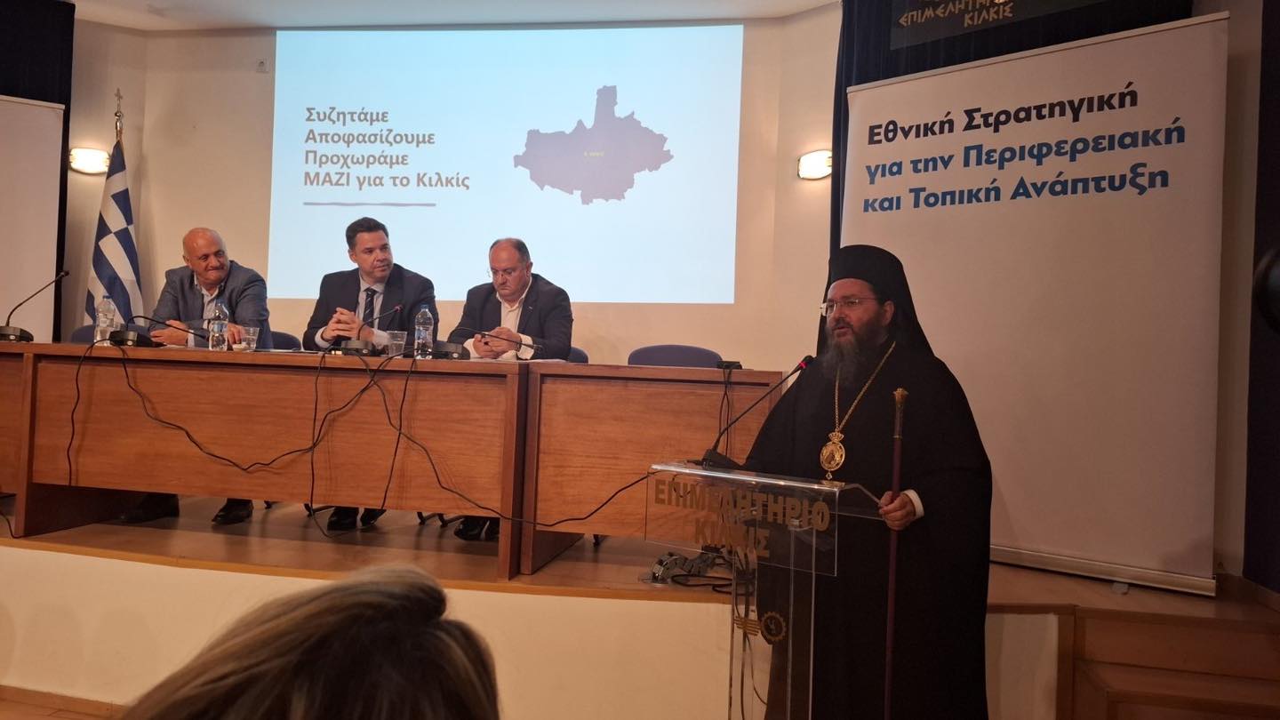 Φλέγοντα-ζητήματα-έθεσε-ο-Μητροπολίτης-Κιλκισίου-σε-υπουργούς-και-κυβερνητικούς-φορείς