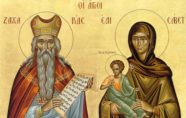 Εορτολόγιο:-Ποιος-γιορτάζει-σήμερα-5-Σεπτεμβρίου