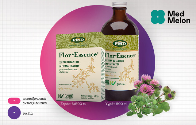 Πώς-να-επανεκκινήσεις-σωστά-μετά-το-καλοκαίρι