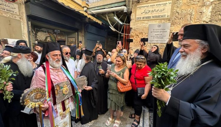 Η-Απόδοση-της-εορτής-της-Κοιμήσεως-της-Θεοτόκου-στη-Γεθσημανή