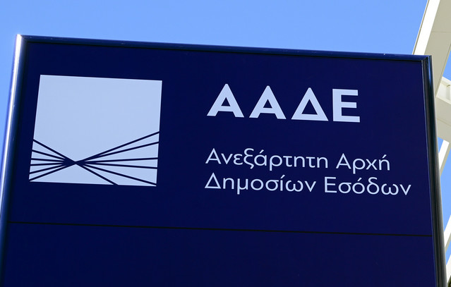 Πολυτελή-αυτοκίνητα-και-ρολόγια-πρόδωσαν-γνωστό-Έλληνα-τράπερ-–-Πως-έπεσε-στα-δίχτυα-της-ΑΑΔΕ