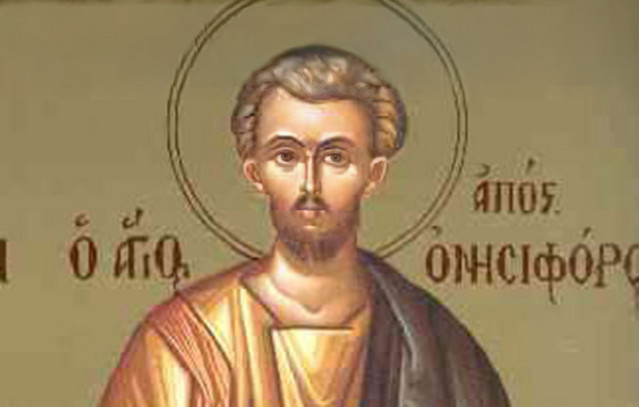 Εορτολόγιο:-Ποιος-γιορτάζει-σήμερα-6-Σεπτεμβρίου