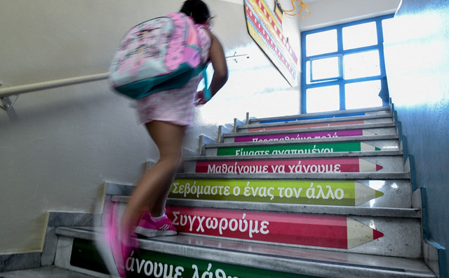 Πότε-ανοίγουν-τα-σχολεία-–-Όλες-οι-αργίες-και-τα-τριήμερα