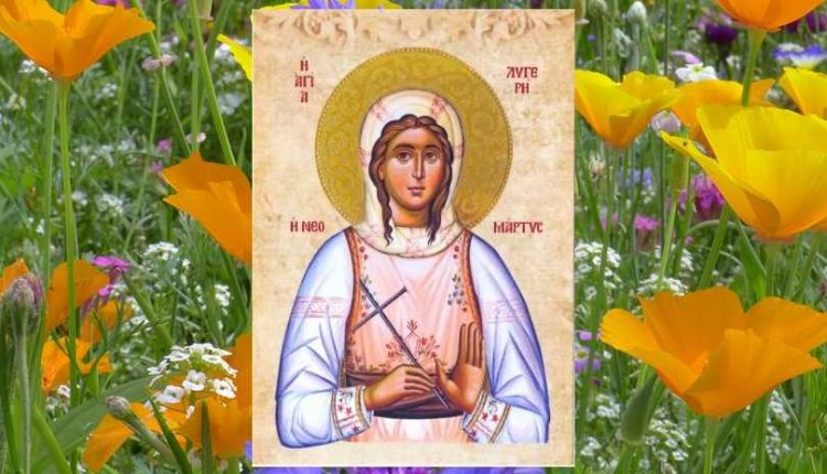 6-Σεπτεμβρίου:-Εορτάζει-η-Αγία-Νεομάρτυς-Λυγερή-η-Χιοπολίτης