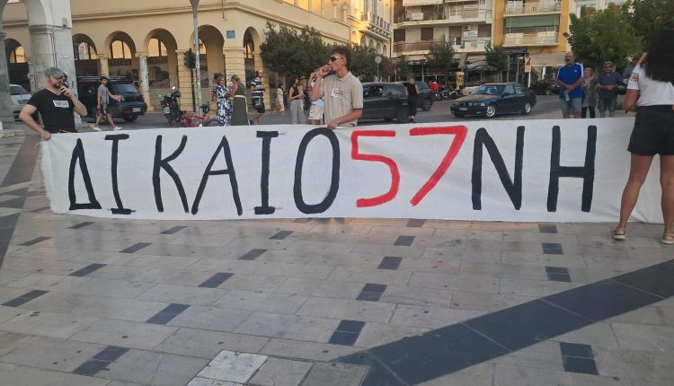 Συγκέντρωση-για-την-τραγωδία-των-Τεμπών-στην-Πάτρα-–-ertnews.gr