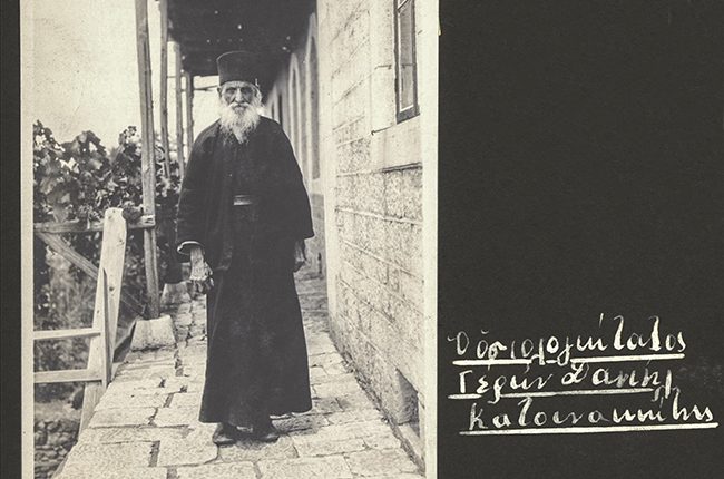 Όσιος-Δανιήλ-Κατουνακιώτης