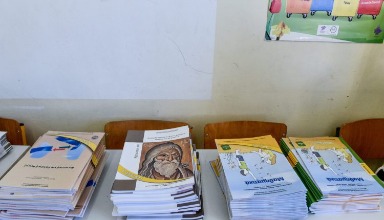 Τι-φέρνει-στα-σχολεία-η-νέα-σχολική-χρονιά