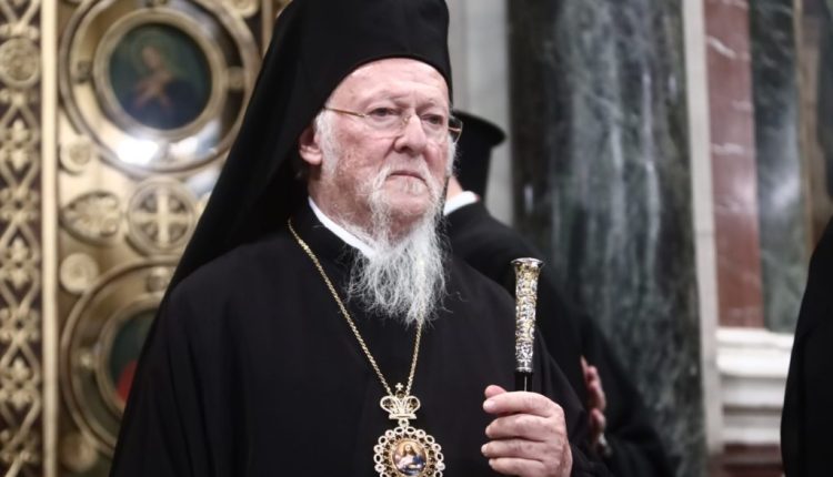 Το-μήνυμα-του-Οικουμενικού-Πατριάρχη-για-την-έναρξη-της-89ης-ΔΕΘ