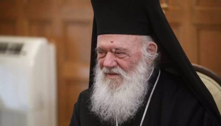 Αρχιεπίσκοπος-Αθηνών-προς-μαθητές-Δημοτικού: “Να-βάλετε-τα-δυνατά-σας,-για-να-κατακτήσετε-την-γνώση”