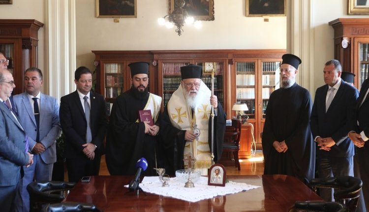 Αγιασμός-στο-ΕΚΠΑ-–-Κάλεσμα-Αρχιεπισκόπου-Ιερωνύμου-για-στήριξη-της-παιδείας