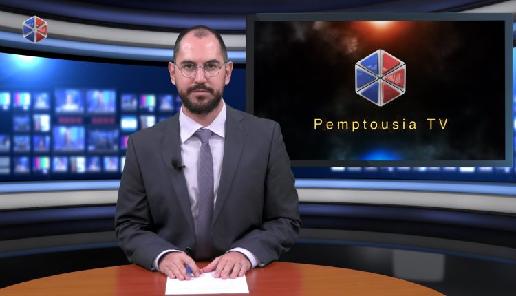 Παρακολουθήστε-το-δελτίο-ειδήσεων