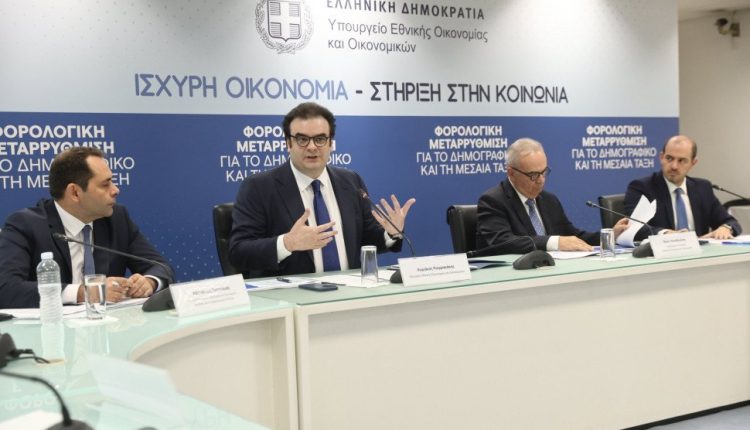 ΥΠΕΘΟ:-Εξειδίκευση-των-οικονομικών-μέτρων-που-ανακοίνωσε-ο-Πρωθυπουργός-στην-ΔΕΘ