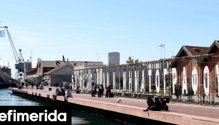 Φεστιβάλ-Κινηματογράφου-Θεσσαλονίκης:-Πρώτες-λεπτομέρειες-για-την-66η-διοργάνωση-Αφιερώματα,-Χρυσός-Αλέξανδρος