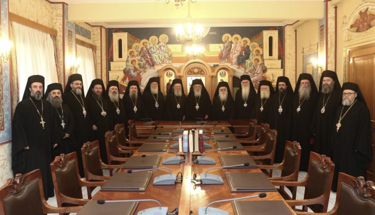 ΔΙΣ:-Ολοκληρώθηκε-η-πρώτη-ημέρα-εργασιών-της-νέας-Συνοδικής-Περιόδου