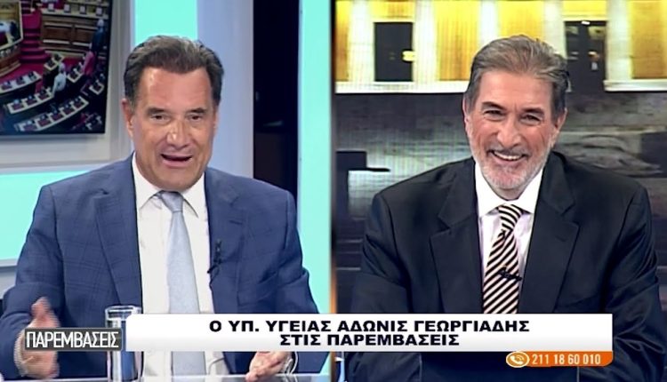 Α.-Γεωργιάδης:-θα-κανουμε-στο-αγαπημενο-μου-καναλι-bluesky-απ’όπου-ξεκίνησα,-εκπομπή-μόνο-για-το-ΕΣΥ