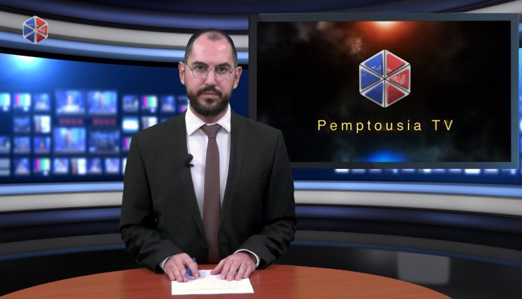 Παρακολουθήστε-το-δελτίο-ειδήσεων