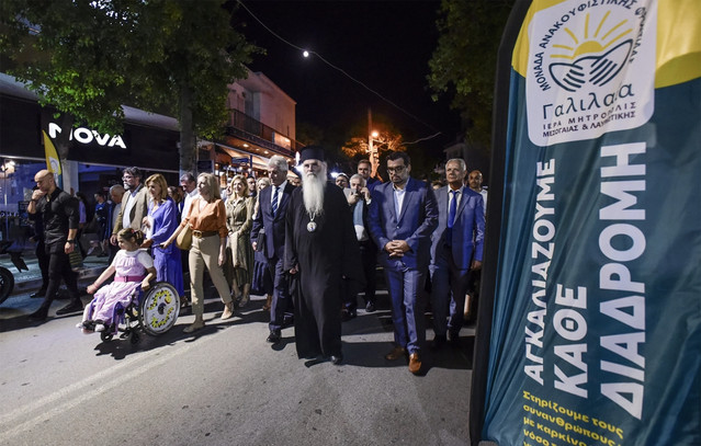4η-Πορεία-της-«ΓΑΛΙΛΑΙΑΣ»:-Βήματα-ελπίδας-και-αλληλεγγύης-στους-ασθενείς-με-καρκίνο