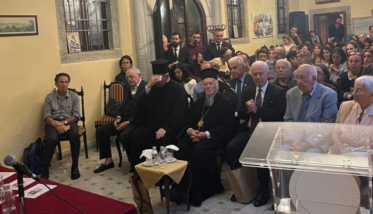 Παρουσίαση-βιβλίου-για-τα-Σεπτεμβριανά-του-‘55-παρουσία-του-Οικουμενικού-Πατριάρχη