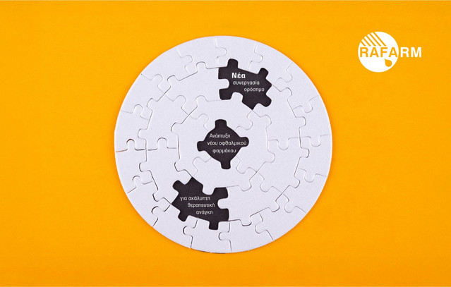 Η-rafarm-ανακοινώνει-νέα-συνεργασία-ορόσημο-με-την-cleveland-clinic