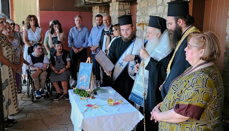 Αγιασμός-στο-Κέντρο-Μέριμνας-ΑμεΑ-Βέροιας