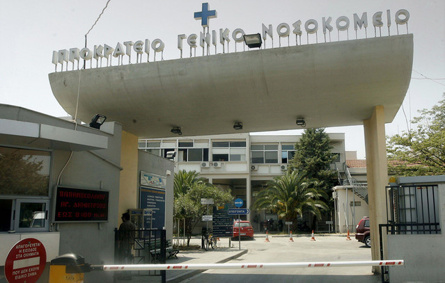 Φωτιά-στο-Ιπποκράτειο-Θεσσαλονίκης