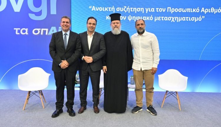 Αρχιμανδρίτης-Θεολόγος-Αλεξανδράκης:-“Δεν-εγείρονται-θεολογικές-επιφυλάξεις-για-τον-Προσωπικό-Αριθμό”