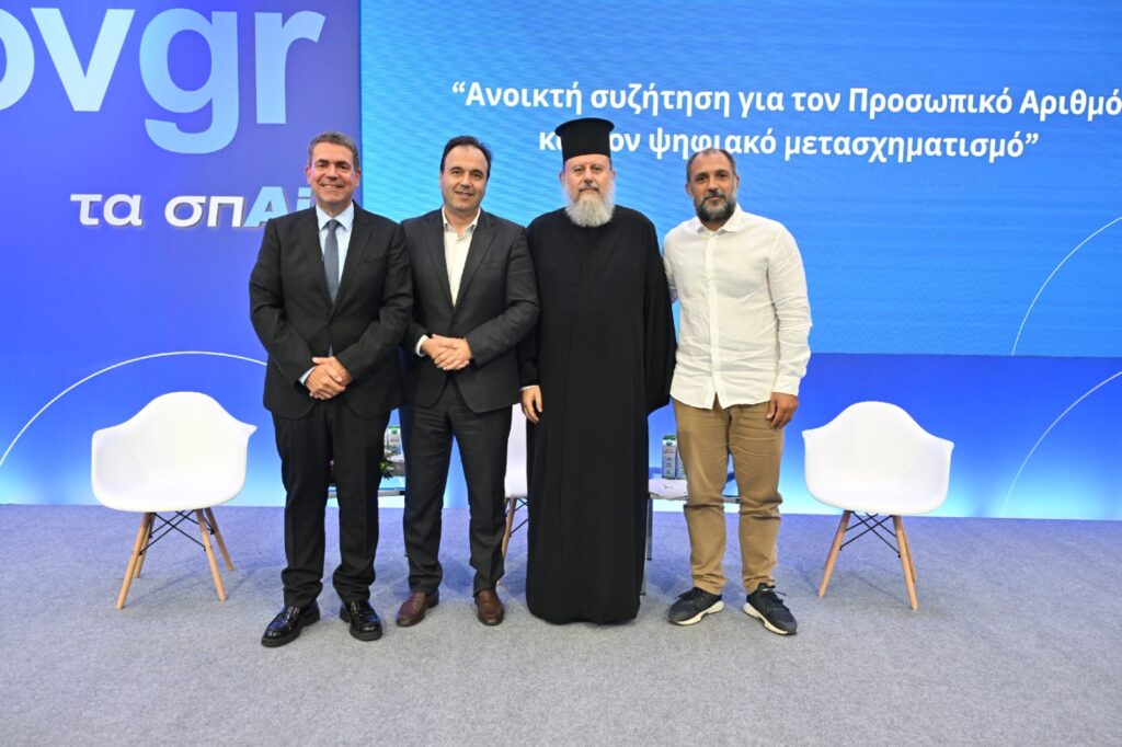 Αρχιμανδρίτης-Θεολόγος-Αλεξανδράκης:-“Δεν-εγείρονται-θεολογικές-επιφυλάξεις-για-τον-Προσωπικό-Αριθμό”