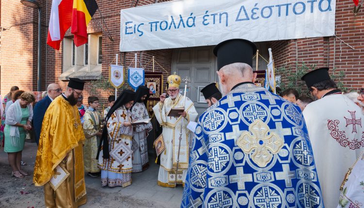 Εγκαίνια-του-Ιερού-Ναού-Γενεθλίου-της-Θεοτόκου-στις-Βρυξέλλες