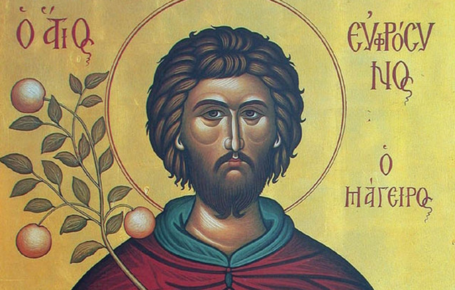 Εορτολόγιο:-Ποιος-γιορτάζει-σήμερα-11-Σεπτεμβρίου