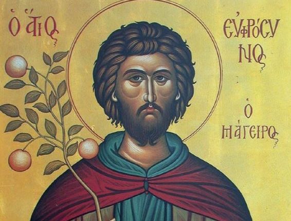 11-Σεπτεμβρίου:-Εορτάζει-ο-Άγιος-Ευφρόσυνος-ο-μάγειρας