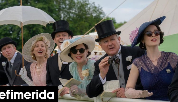 Κινηματογραφικές-πρεμιέρες:-«Ο-Πύργος-του-downton:-Το-Μεγάλο-Φινάλε»-και-ακόμα-εννέα-ταινίες-για-να-διαλέξεις