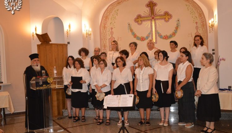 Εκδήλωση-για-τη-Γυναικεία-Χορωδία-της-ΙΜ.-Νεαπόλεως-και-Σταυρουπόλεως-“Αγία-Κασσιανή-η-Υμνογράφος”