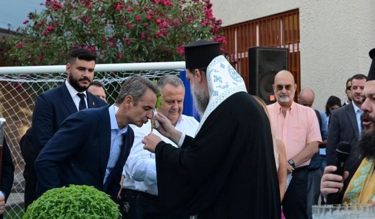 Παρουσία-του-Πρωθυπουργού,-Κ.-Μητσοτάκη,-ο-Αγιασμός-στο-8ο-Δημοτικό-Σχολείο-Νέας-Φιλαδέλφειας-από-τον-Νέας-Ιωνίας-Γαβριήλ