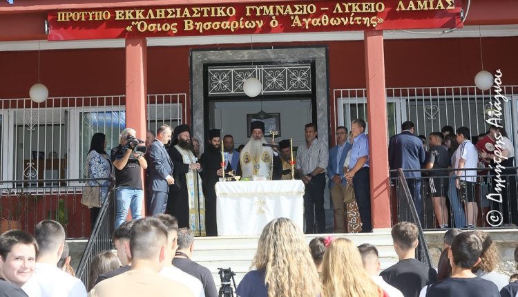 Αγιασμοί-με-μήνυμα-κατά-της-βίας-στην-ΙΜ.-Φθιώτιδος