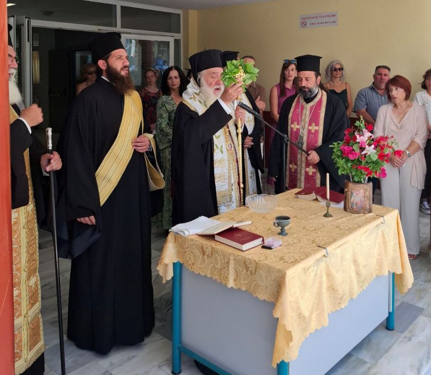Αγιασμοί-στα-Σχολεία-της-Μητροπόλεως-Σάμου