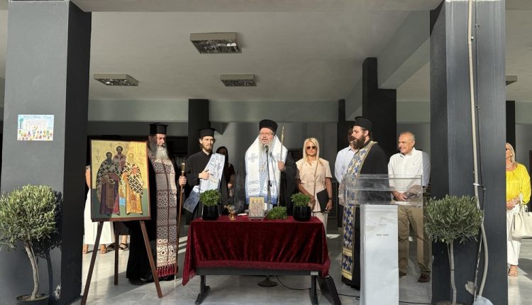 Αγιασμοί-και-ευχές-από-τον-Μητροπολίτη-Λαρίσης-για-την-έναρξη-της-νέας-σχολικής-χρονιάς